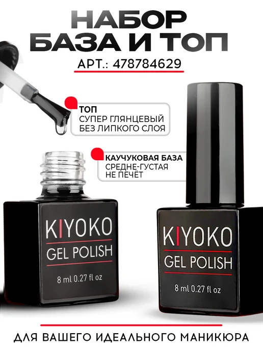KIYOKO Набор гель-лаков с блестками 4 шт зеленые, 4 шт, фото 5