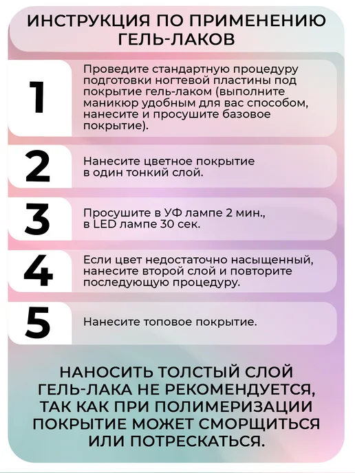 KIYOKO Набор гель-лаков с блестками 4 шт зеленые, 4 шт, фото 6