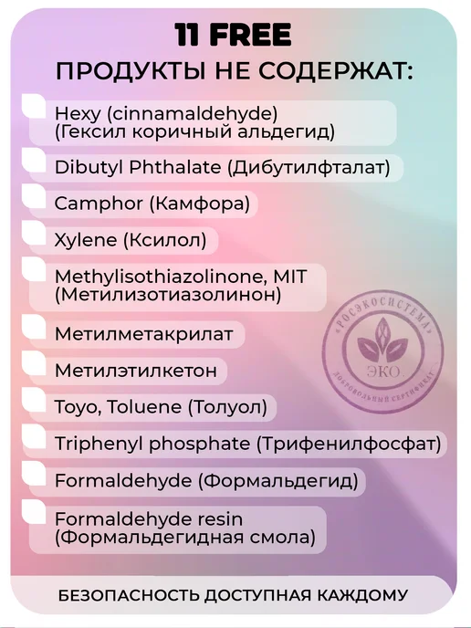 KIYOKO Набор гель-лаков с блестками 4 шт зеленые, 4 шт, фото 7