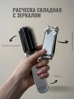 MaxArt Массажная расческа для волос