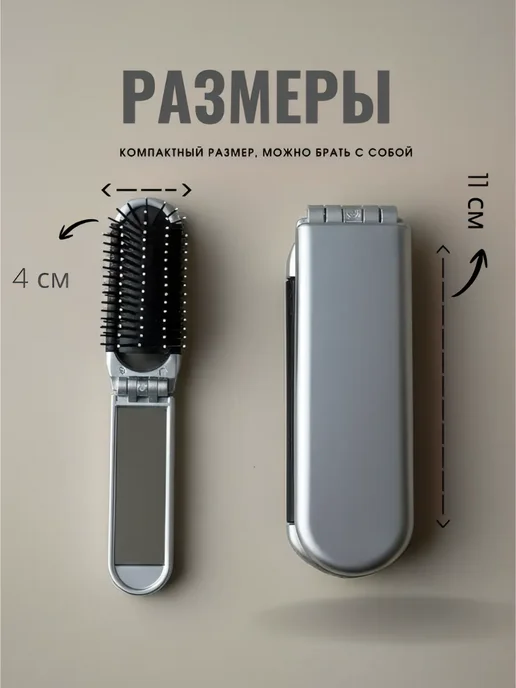 MaxArt Массажная расческа для волос, черный, фото 3