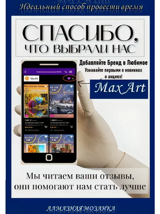 MaxArt Массажная расческа для волос, черный, фото 8