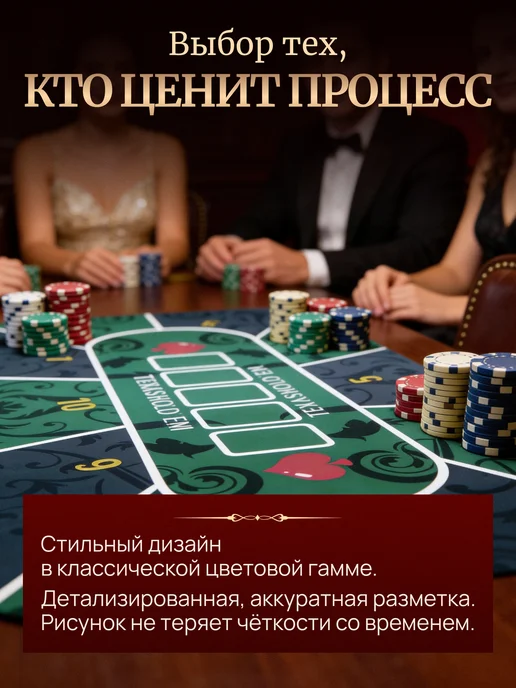 Сукно для покера 120х60 см прорезиненное, 120x60 см, фото 4