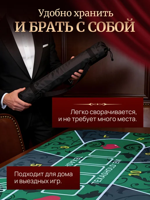 Сукно для покера 120х60 см прорезиненное, 120x60 см, фото 6