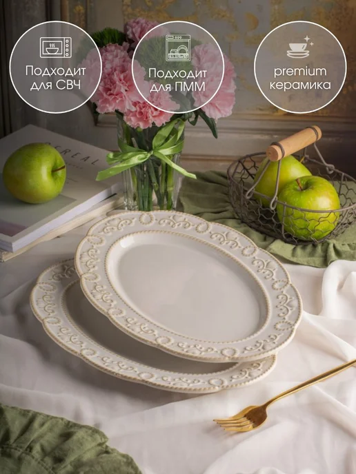VAZAHOME Блюдо 2 шт сервировочное 23,4 см для подачи, 2 шт, в упаковке 1,8 кг, фото 2