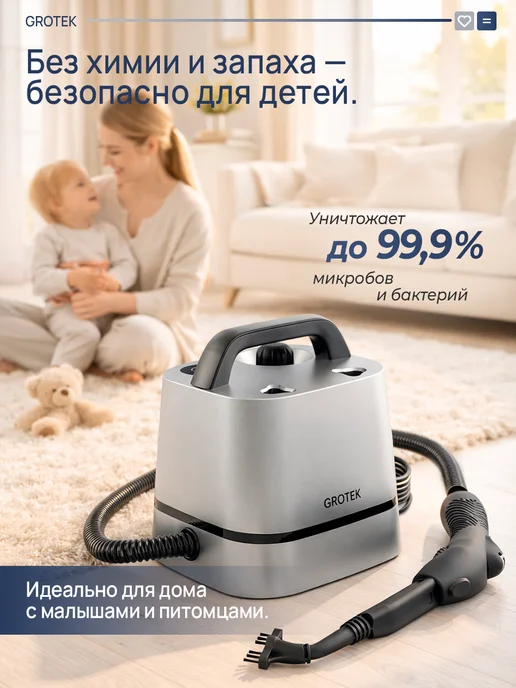 GROTEK Пароочиститель мощный для дома для уборки, серый, фото 4