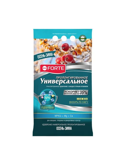 Бона Форте 2,5кг Универсал Осень-зима с кремнием Bona Forte