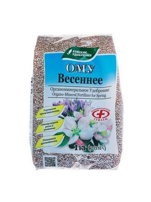 Удобрение-ОМУ Весеннее 1кг х 1 упаковка Буйские удобрения