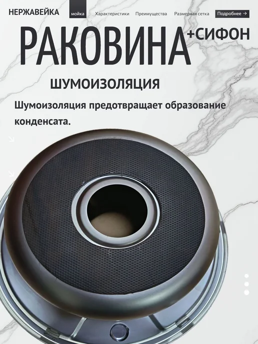Нет бренда Мойка для кухни круглая нержавейка врезная, серый, фото 2