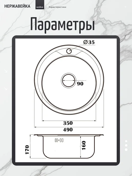Нет бренда Мойка для кухни круглая нержавейка врезная, серый, фото 4