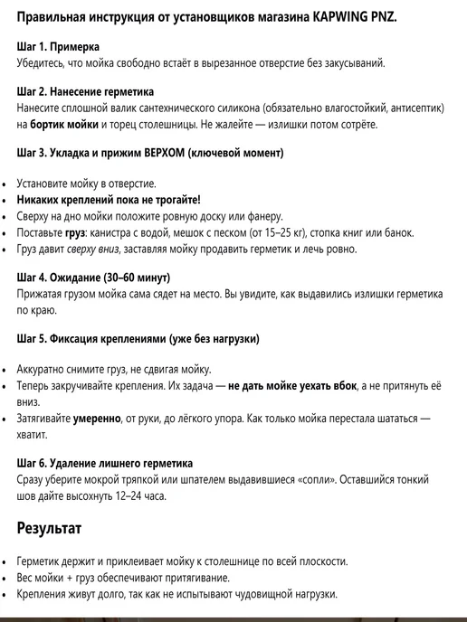 Нет бренда Мойка для кухни круглая нержавейка врезная, серый, фото 8