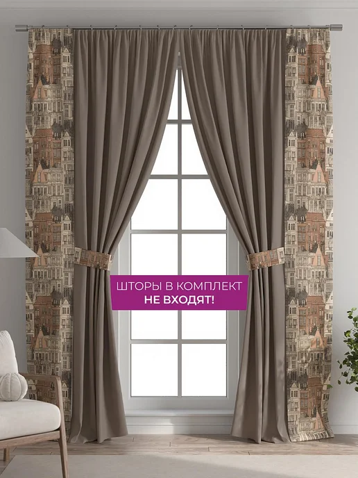 AT-HOME Коричневые шторы декоративные узкие с подхватами 38х260 2 шт, 38x260, 2 шт, фото 5