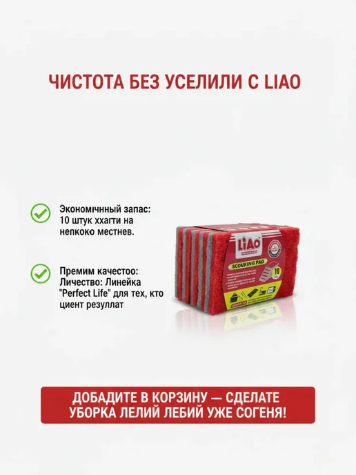 сар96 Набор абразивных чистящих салфеток, серый, фото 3
