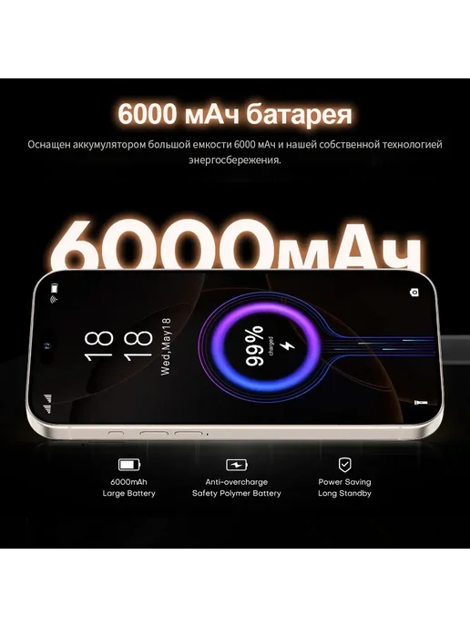 Смартфон Pro Max W11 12/512 ГБ, черный, фото 10