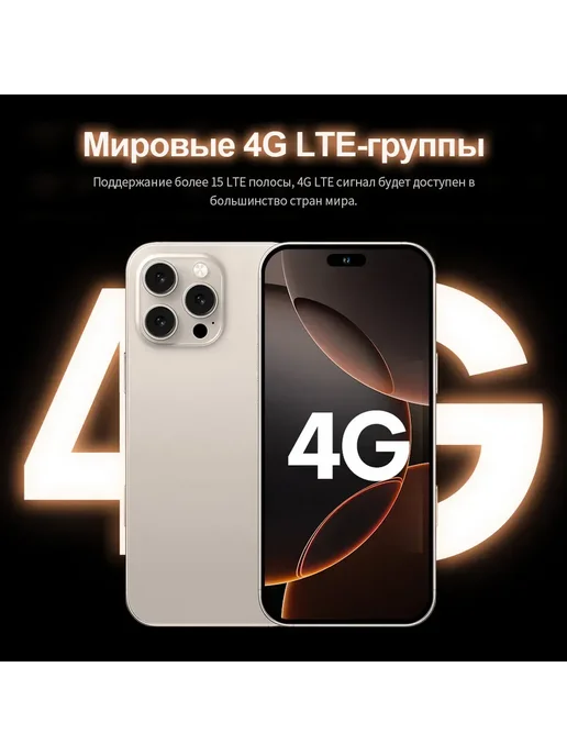 Смартфон Pro Max W11 12/512 ГБ, черный, фото 14