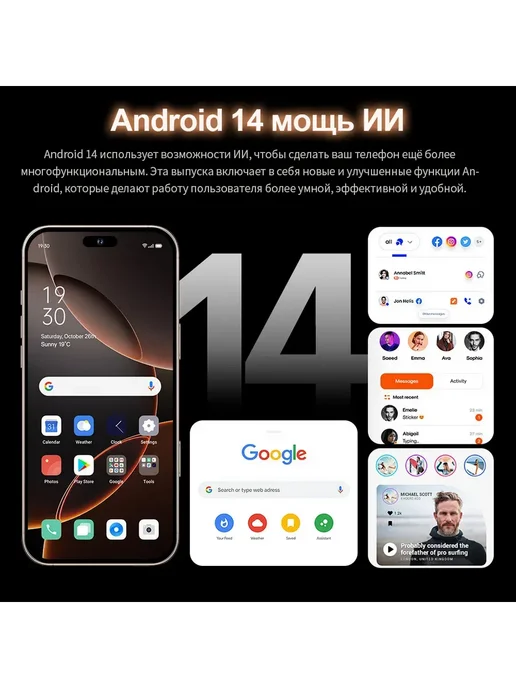 Смартфон Pro Max W11 12/512 ГБ, черный, фото 15