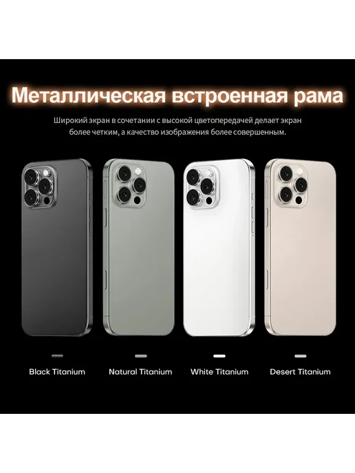 Смартфон Pro Max W11 12/512 ГБ, черный, фото 3