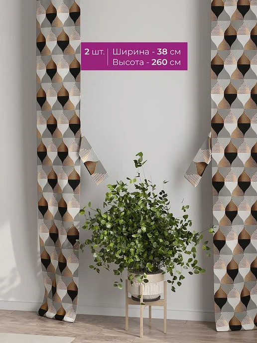 AT-HOME Молочные шторы декоративные узкие с подхватами 38х260 см 2шт, 38x260 см, 2 шт, фото 2