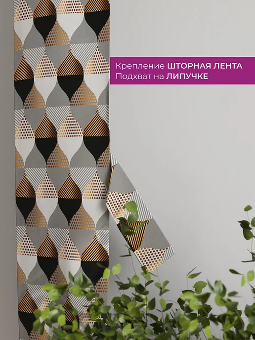 AT-HOME Молочные шторы декоративные узкие с подхватами 38х260 см 2шт, 38x260 см, 2 шт, фото 3