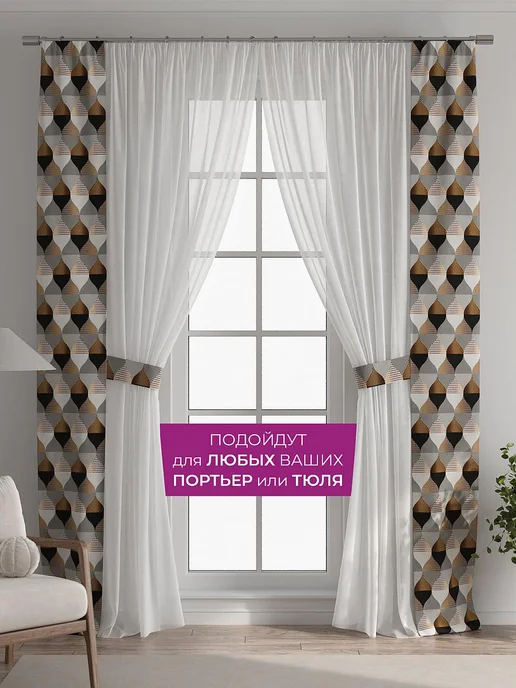 AT-HOME Молочные шторы декоративные узкие с подхватами 38х260 см 2шт, 38x260 см, 2 шт, фото 4