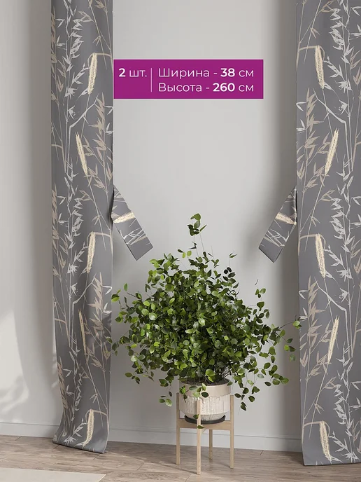 AT-HOME Молочные шторы декоративные узкие с подхватами 38х260 см 2шт, 38x260 см, 2 шт, фото 2