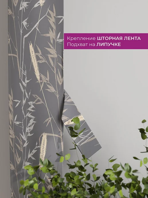 AT-HOME Молочные шторы декоративные узкие с подхватами 38х260 см 2шт, 38x260 см, 2 шт, фото 3