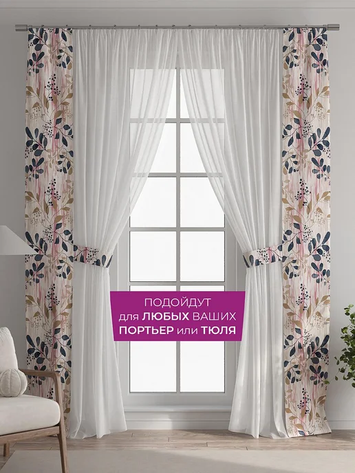 AT-HOME Розовые шторы декоративные узкие с подхватами 38х260 см 2 шт, 38x260 см, 2 шт, фото 4