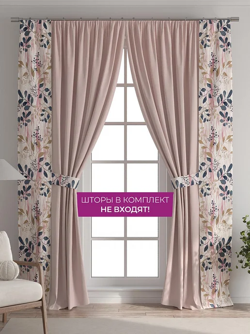 AT-HOME Розовые шторы декоративные узкие с подхватами 38х260 см 2 шт, 38x260 см, 2 шт, фото 5