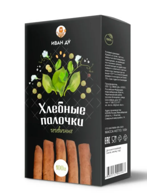 Эко Гармония Хлебные палочки чечевичные, 2шт по 100г, 2 шт, 100 г, фото 2