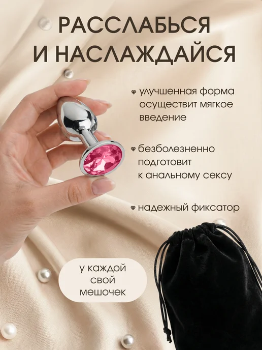 Анальная пробка, серый, фото 4
