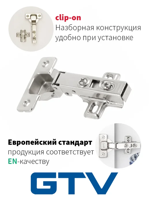 GTV Петли мебельные полунакладные с доводчиком 2шт clip-on, 2 шт, фото 2