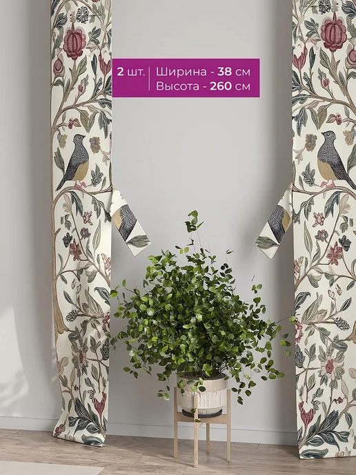 AT-HOME Красные-бордо шторы декоративные узкие с подхватами 38х260, 38x260, фото 2