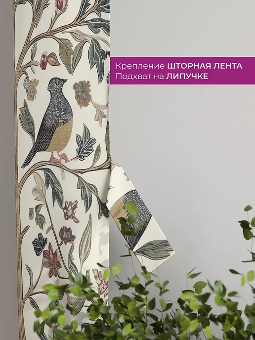 AT-HOME Красные-бордо шторы декоративные узкие с подхватами 38х260, 38x260, фото 3
