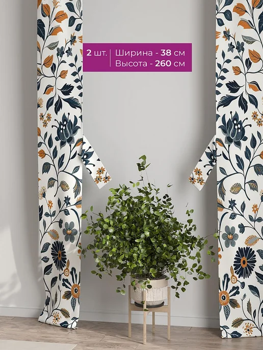 AT-HOME Шторы декоративные узкие с подхватами 38х260 см 2 штуки, 38x260 см, фото 2
