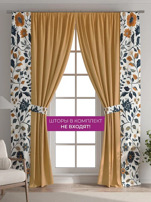 AT-HOME Шторы декоративные узкие с подхватами 38х260 см 2 штуки, 38x260 см, фото 5