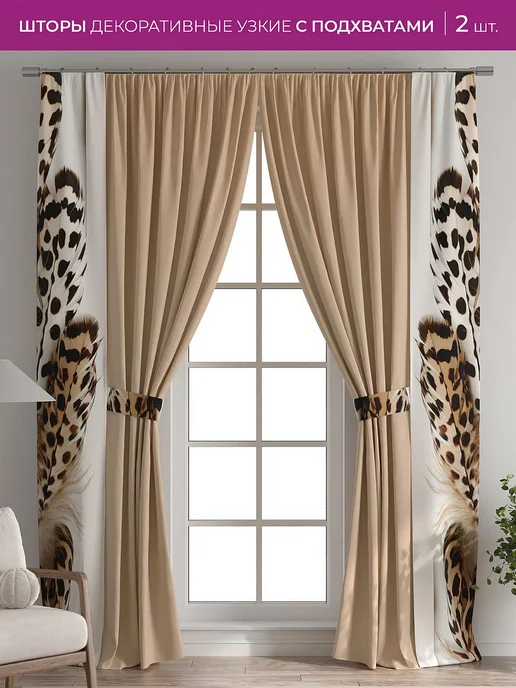 AT-HOME ФотоШторы декоративные узкие с подхватами 38х260 см 2 штуки, 38x260 см