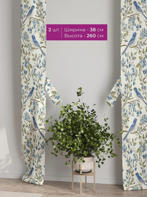 AT-HOME Шторы декоративные узкие с подхватами 38х260 см 2 штуки, 38x260 см, фото 2