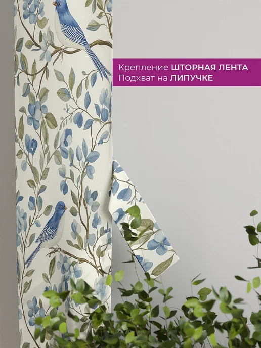 AT-HOME Шторы декоративные узкие с подхватами 38х260 см 2 штуки, 38x260 см, фото 3