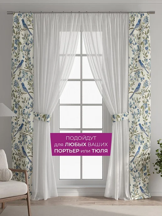AT-HOME Шторы декоративные узкие с подхватами 38х260 см 2 штуки, 38x260 см, фото 4