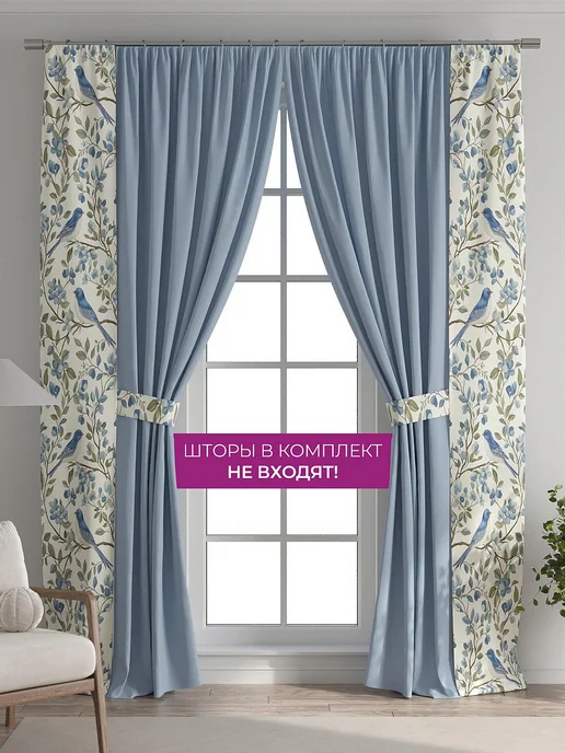 AT-HOME Шторы декоративные узкие с подхватами 38х260 см 2 штуки, 38x260 см, фото 5