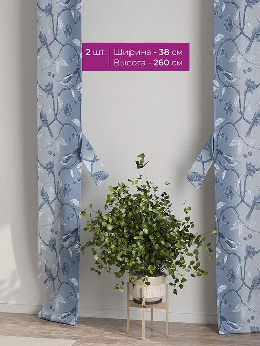 AT-HOME Шторы декоративные узкие с подхватами 38х260 см 2 штуки, 38x260 см, фото 2