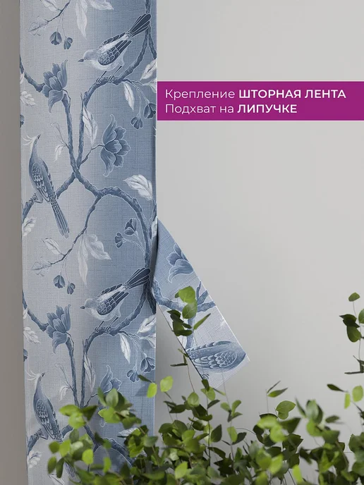 AT-HOME Шторы декоративные узкие с подхватами 38х260 см 2 штуки, 38x260 см, фото 3