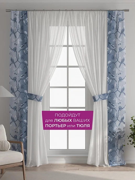 AT-HOME Шторы декоративные узкие с подхватами 38х260 см 2 штуки, 38x260 см, фото 4