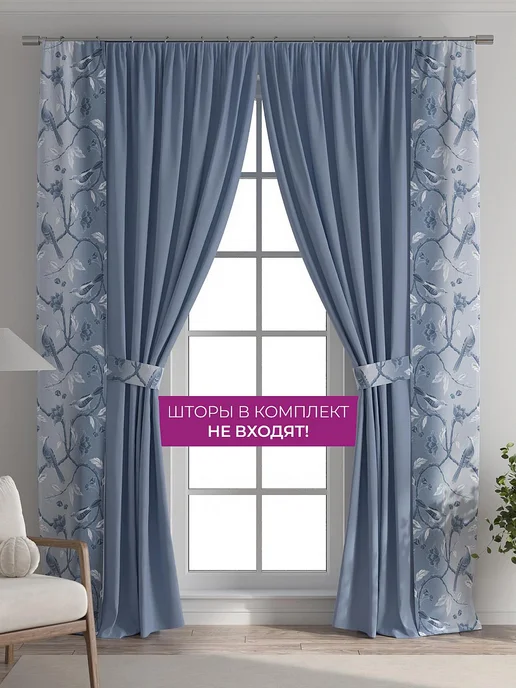 AT-HOME Шторы декоративные узкие с подхватами 38х260 см 2 штуки, 38x260 см, фото 5