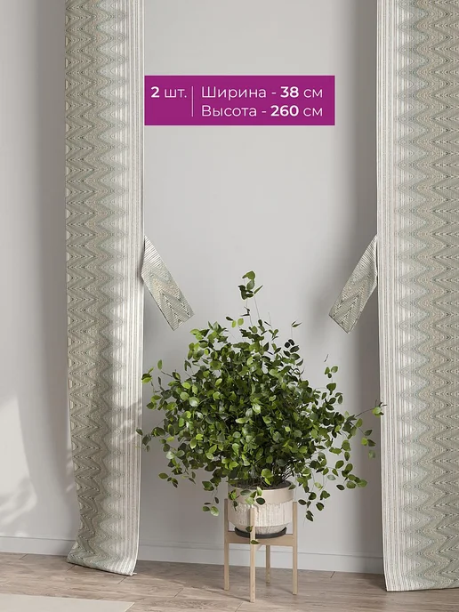 AT-HOME Белые шторы декоративные узкие с подхватами 38х260 см 2 шт, 38x260 см, 2 шт, фото 2