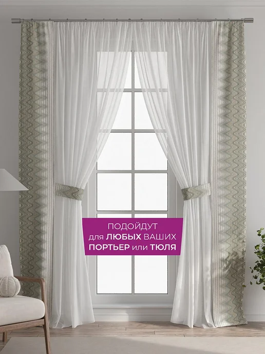 AT-HOME Белые шторы декоративные узкие с подхватами 38х260 см 2 шт, 38x260 см, 2 шт, фото 4