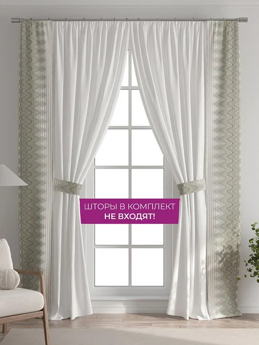 AT-HOME Белые шторы декоративные узкие с подхватами 38х260 см 2 шт, 38x260 см, 2 шт, фото 5