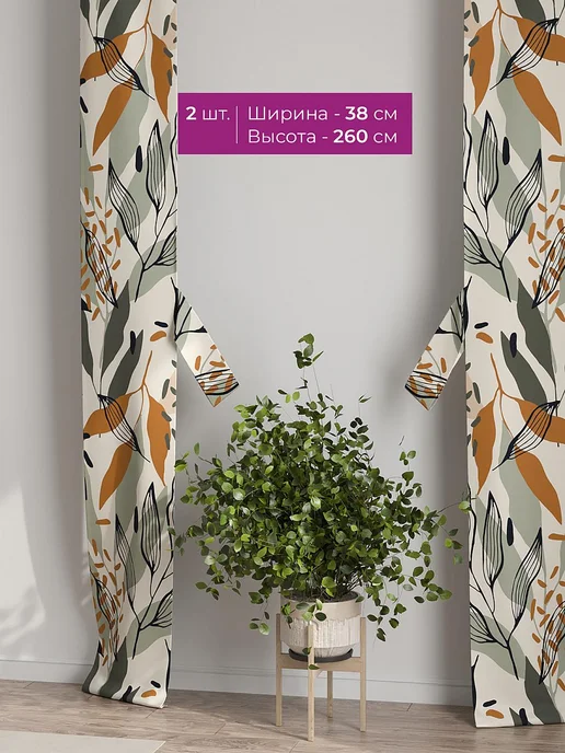 AT-HOME Черные шторы декоративные узкие с подхватами 38х260 см 2 шт, 38x260 см, 2 шт, фото 2