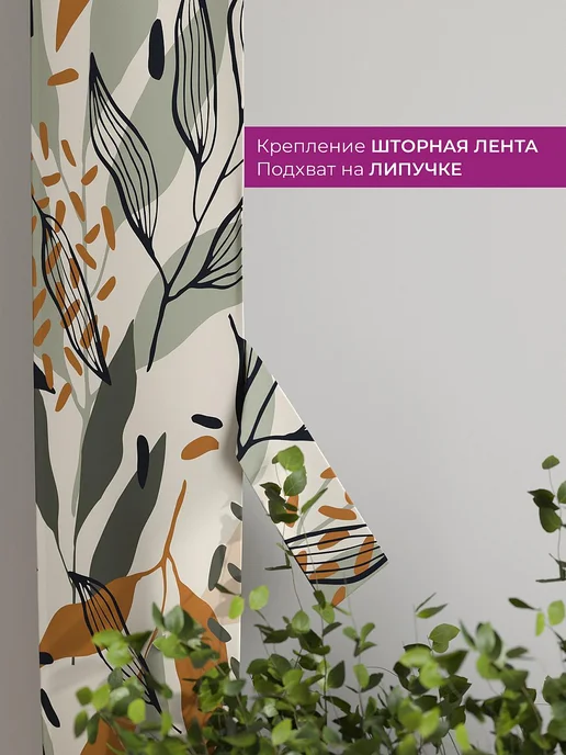 AT-HOME Черные шторы декоративные узкие с подхватами 38х260 см 2 шт, 38x260 см, 2 шт, фото 3