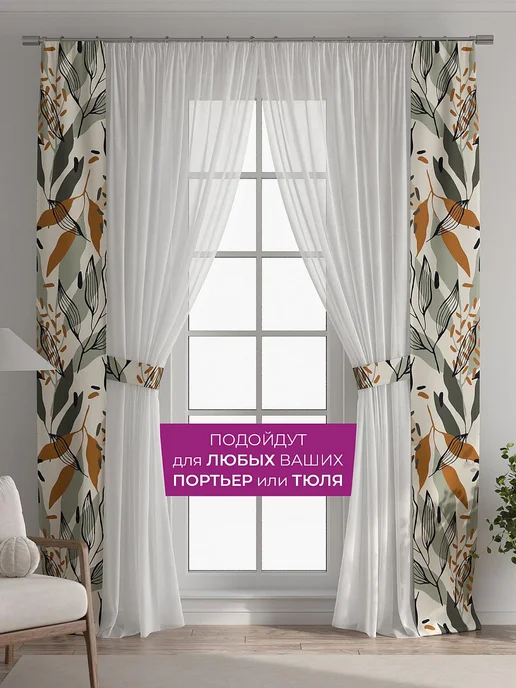 AT-HOME Черные шторы декоративные узкие с подхватами 38х260 см 2 шт, 38x260 см, 2 шт, фото 4